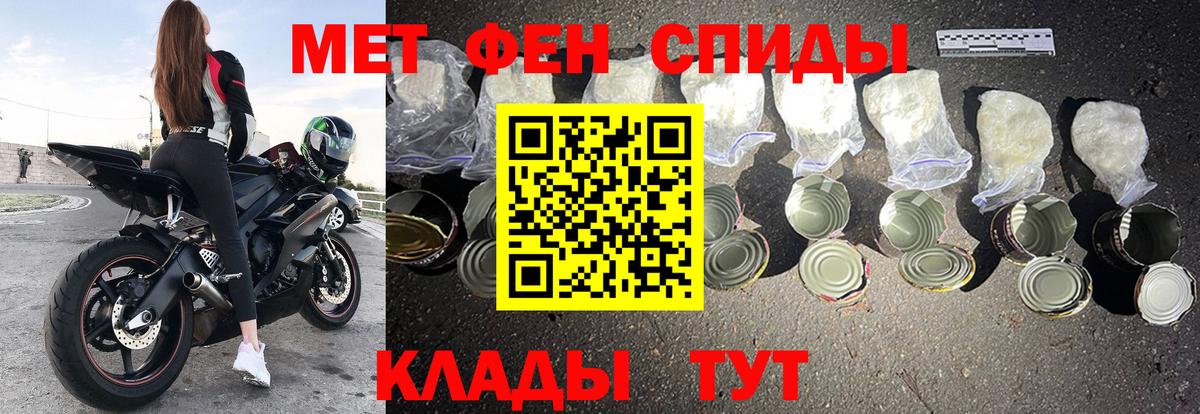 Михайловка  АМФЕТАМИН  Вход с VPN  Amphetamine 98% 