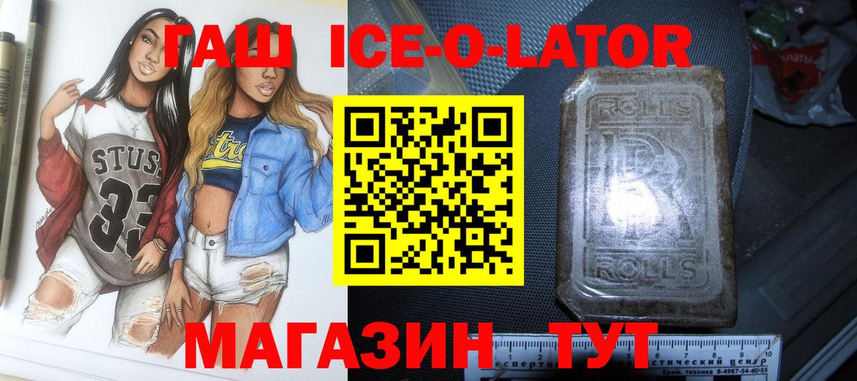 Гашиш VHQ Михайловка
