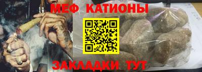 стаф Донецк