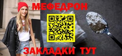 стаф Донецк