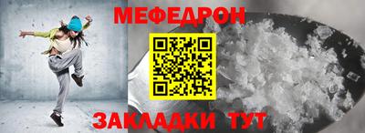 эйфоретик Дубна
