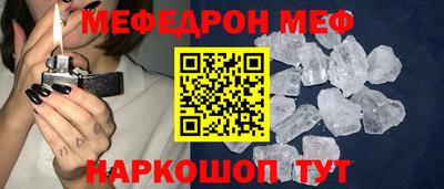 стаф Донецк