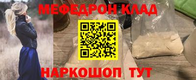 метадон Донской