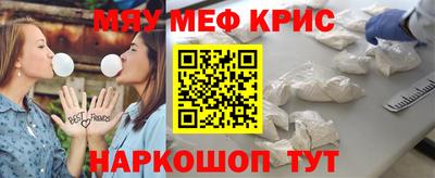 стаф Донецк