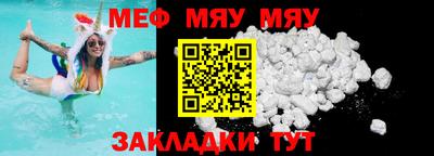 стаф Донецк