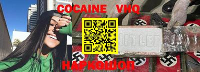 стаф Донецк