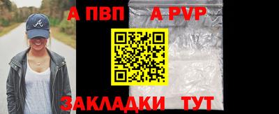 стаф Донецк