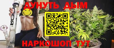 стаф Донецк
