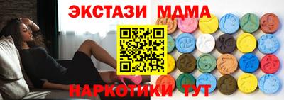 стаф Донецк