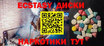 эйфоретик Дубна