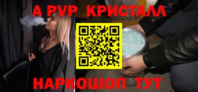 стаф Донецк
