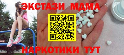 эйфоретик Дубна