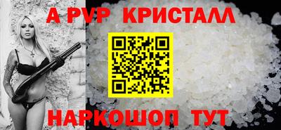 стаф Донецк