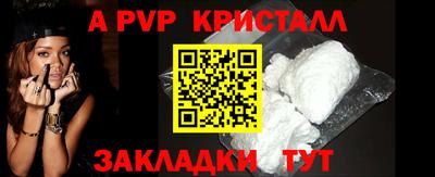 эйфоретик Дубна