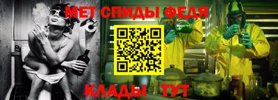 стаф Донецк