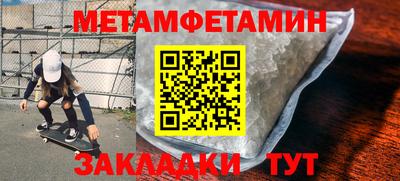 метадон Донской