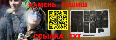 стаф Донецк