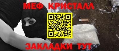 стаф Донецк