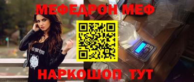 метадон Донской