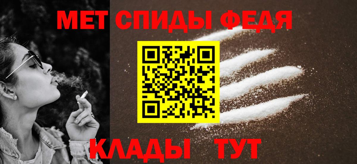 МЕТАМФЕТАМИН мет  МЕТАМФЕТАМИН мет  Михайловка  Вход с VPN 