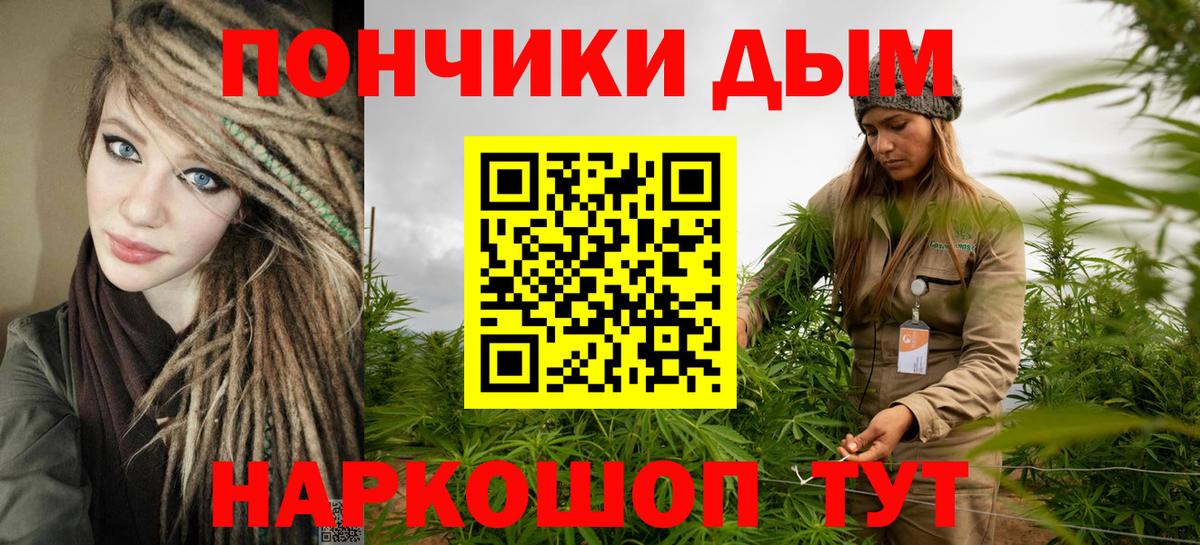 Михайловка  Шишки марихуана гибрид  Бошки Шишки MAZAR  Канабис индика  Вход с VPN  Марихуана LSD WEED 